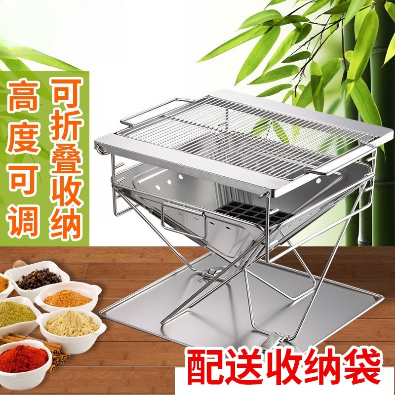 MT‑045 Barbecue pliant portabl - Camping Cooking Fire Pit avis et prix