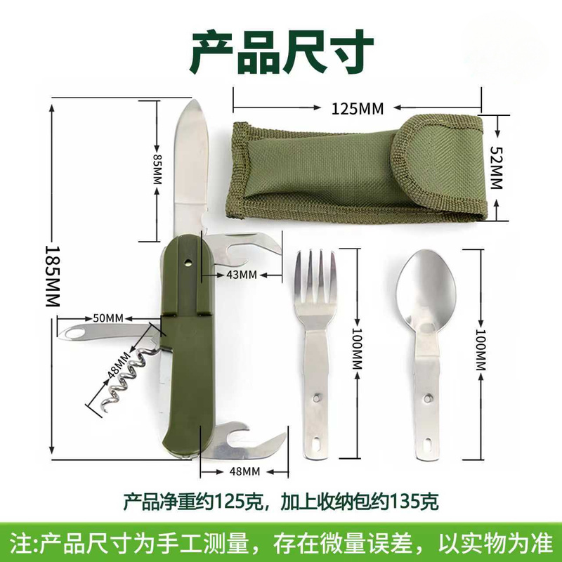 Ensemble de couverts de campin - Camping Cooking Set Stainless Steel avis et prix