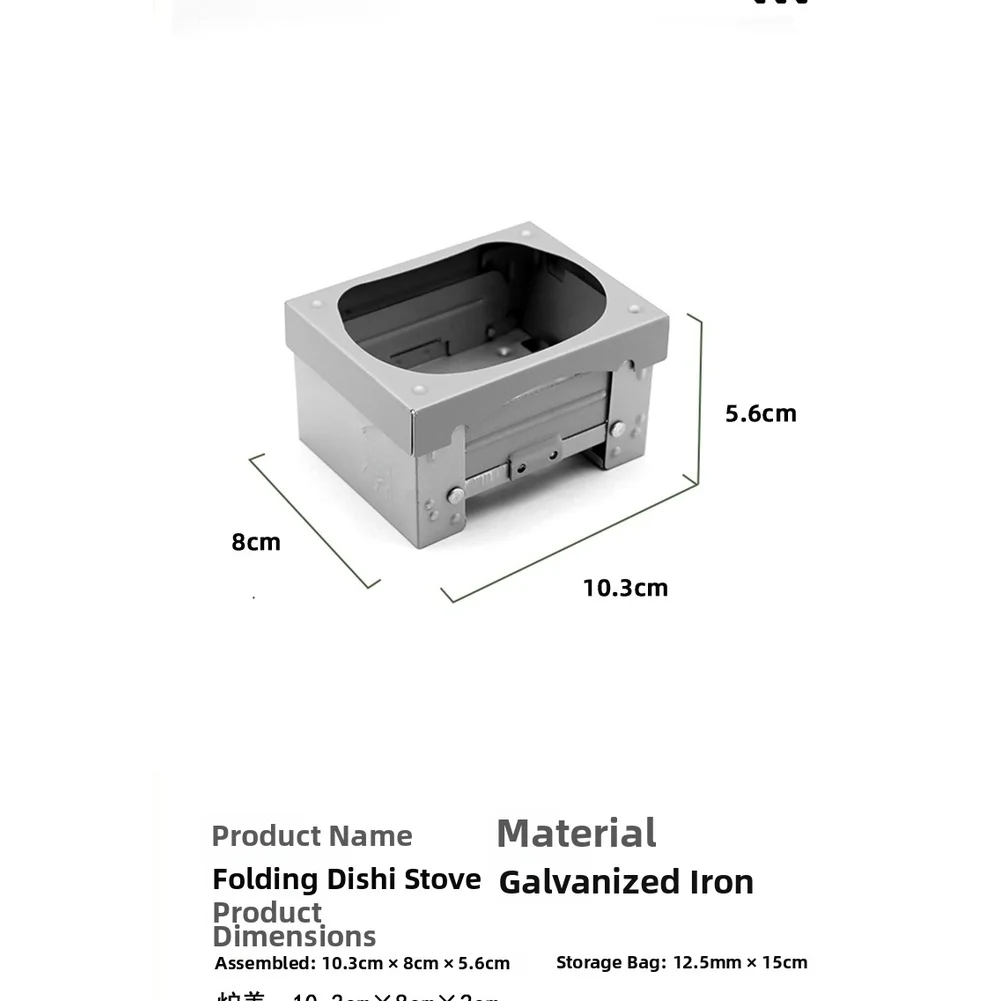 Réchaud à combustible solide a - Camping Cooking Tray avis et prix