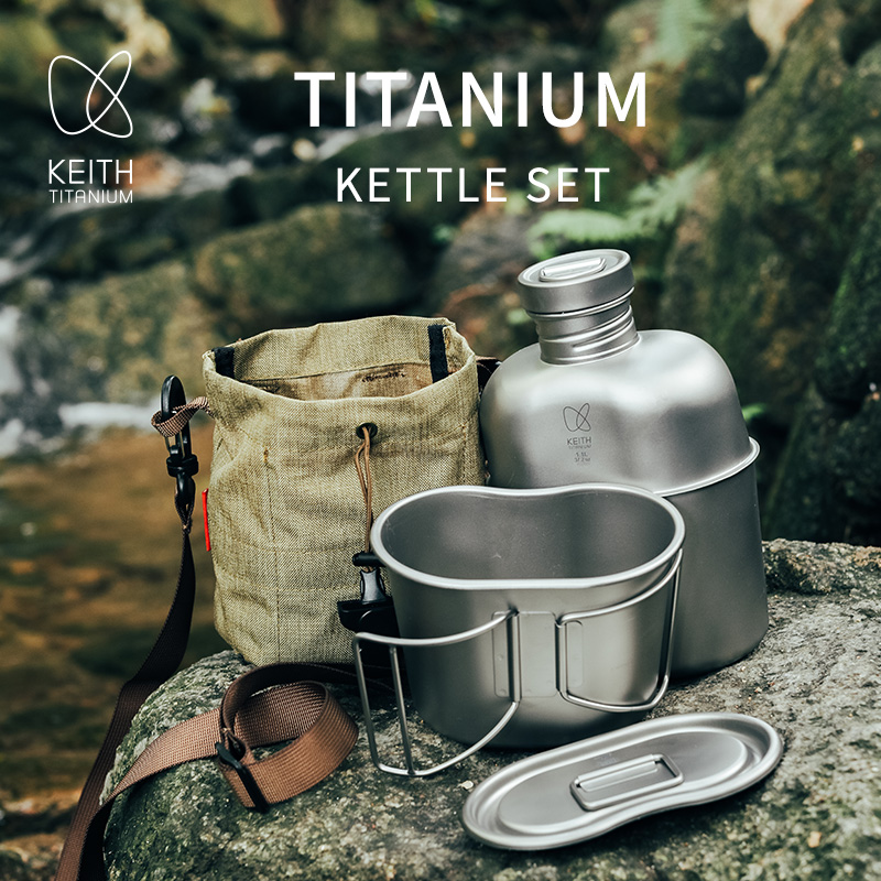 KEITH Kit de cantine en titane - Camping Cooking Kit avis et prix