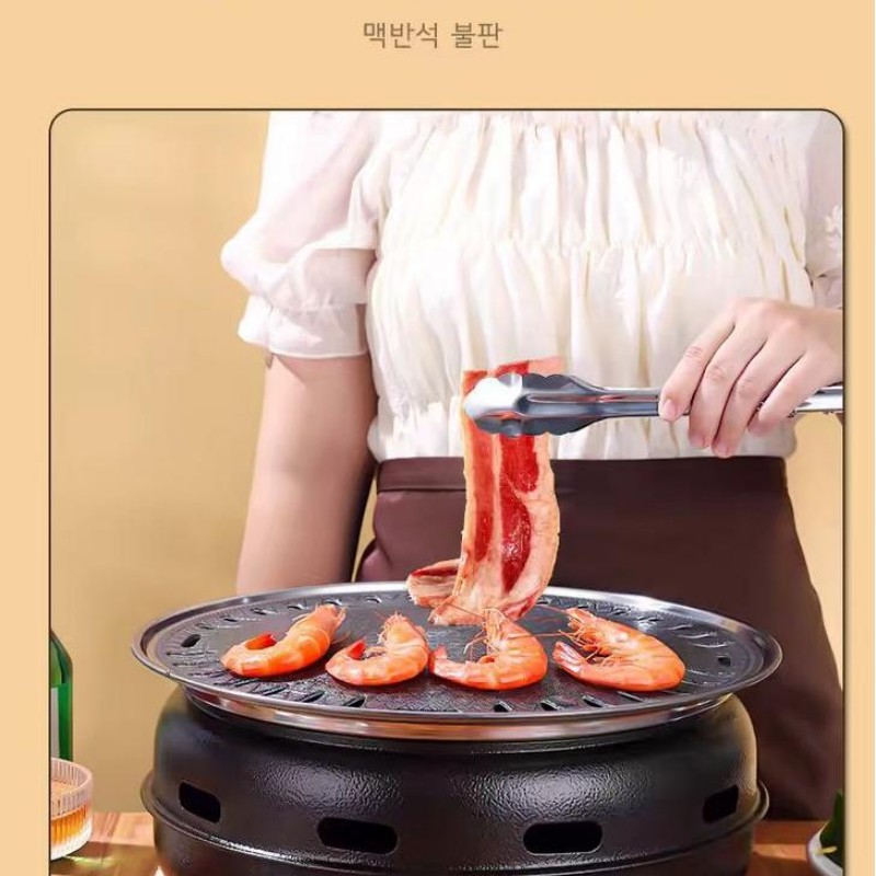 Barbecue rond de Style coréen, - Camping Cooking Set Compact avis et prix